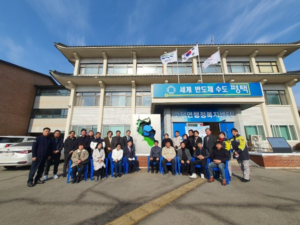 고덕면 고유지명 살리기 조형물 제막식 개최[사진=평택시]