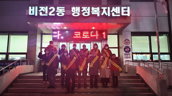 비전2동 청소년지도위원회, 청소년 유해환경 점검‧단속 활동 펼쳐[사진=평택시]