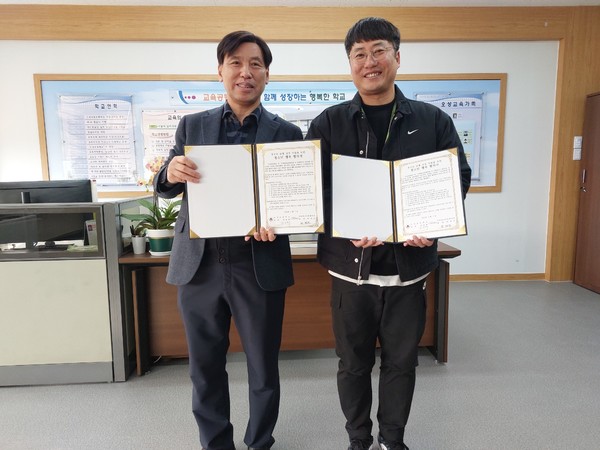 (재)평택시청소년재단 안중청소년문화의집, 오성초등학교 협약체결[사진=평택시]