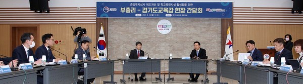 임태희 교육감 “강화된 학교설립 권한으로 경기도 여건에 맞게 학교 설립 추진, 과밀학급 해소할 것”[사진=경기도교육청]