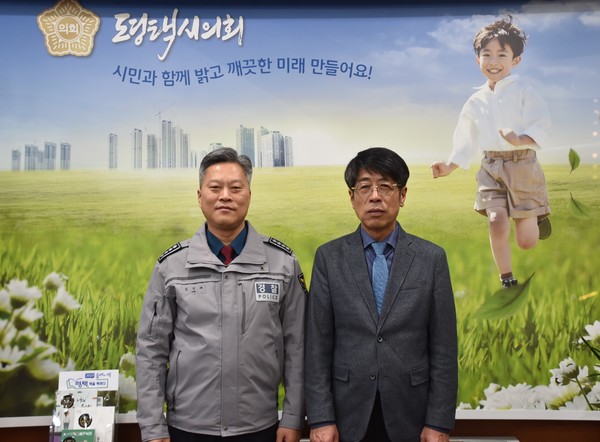 평택시의회 유승영 의장, 평택경찰서장 접견[사진=평택시의회]