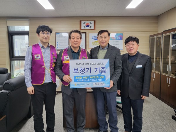 평택중앙라이온스클럽, 비전1동 행정복지센터에 800만원 상당 보청기 기탁[사진=평택시]