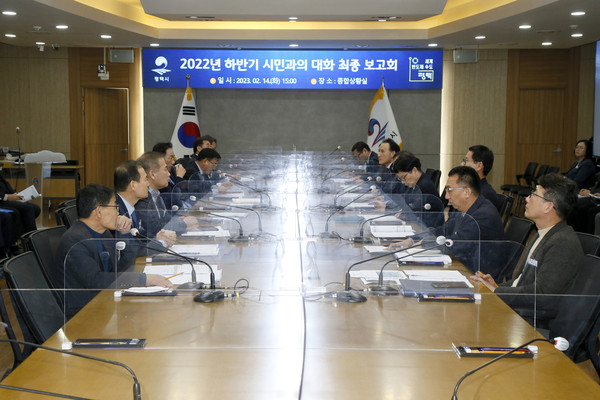 평택시, 2022년 하반기 시민과의 대화 건의사항 추진계획 보고회 개최[사진=평택시]