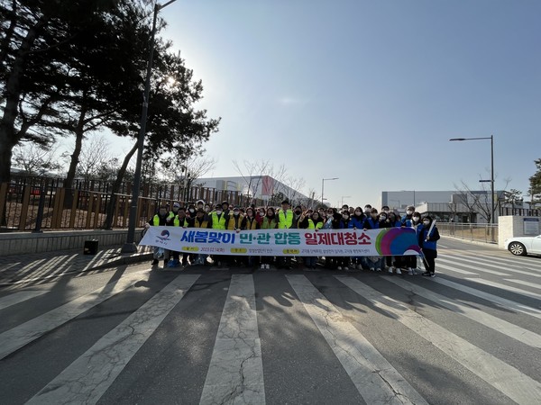2023년 고덕동 새봄맞이 민관합동 일제대청소 실시[사진=평택시]