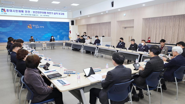 안성시, 중대시민재해 안전·보건 의무이행 하반기 보고회[사진=안성시]