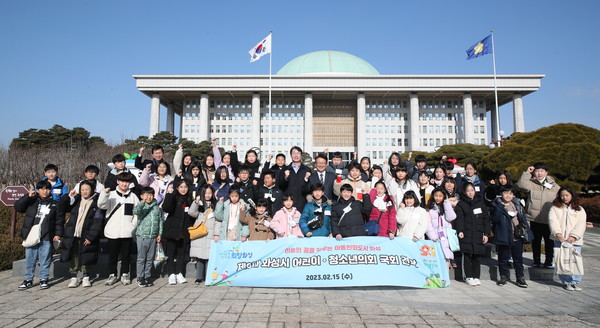 제6대 화성시 어린이·청소년의회 국회 견학[사진=화성시]