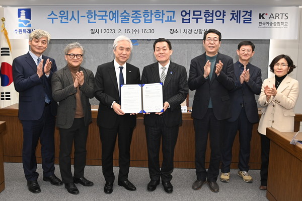 이재준 시장(오른쪽 4번째)과 김대진 한예종 총장(왼쪽 3번째), 수원시·한예종 관계자들이 함께하고 있다.[사진=수원특례시]