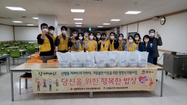 신평동 지역사회보장협의체-굿모닝병원봉사회 영양식 나눔 실시[사진=평택시]
