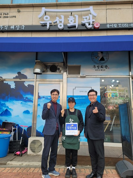 용이동 지역사회보장협의체, 「착한 이웃」 3개소 현판 전달, 나눔문화 확산[사진=평택시]