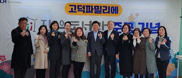 고덕파밀리에, 작은도서관 개관식 열어[사진=김철배 기자]