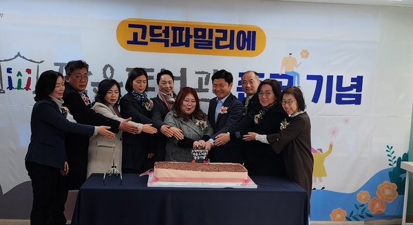 고덕파밀리에, 작은도서관 개관식 열어[사진=김철배 기자]