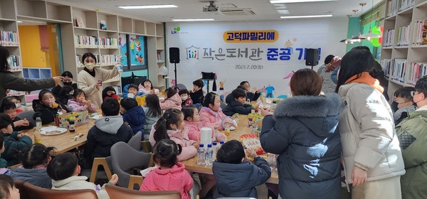 고덕파밀리에, 작은도서관 개관식 열어[사진=김철배 기자]