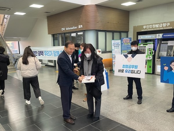 평택시 송탄출장소 청렴 캠페인 동참[사진=평택시]