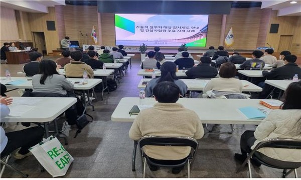 평택시, 기술직 공무원 대상 감사제도 교육[사진=평택시]