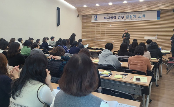 복지협력 업무 담당자를 대상으로 교육을 하고 있다.[사진=수원특례시]
