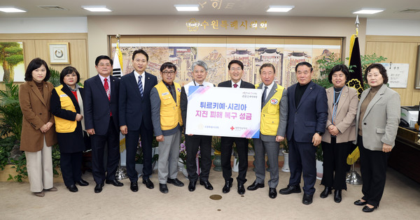수원특례시의회, 튀르키예·시리아 지진 피해 복구 성금 전달[사진=수원특례시의회]