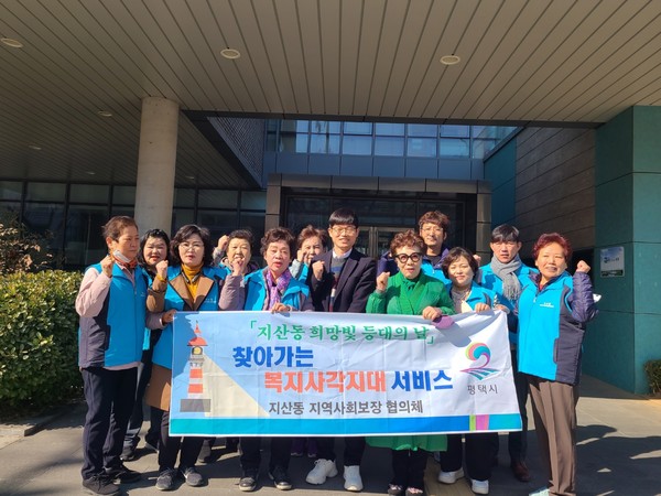지산동 지역사회보장협의체, 복지 사각지대 발굴 홍보[사진=평택시]