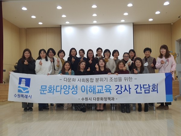 교육을 마친 후, 기념촬영을 하고 있다.[사진=수원특례시]