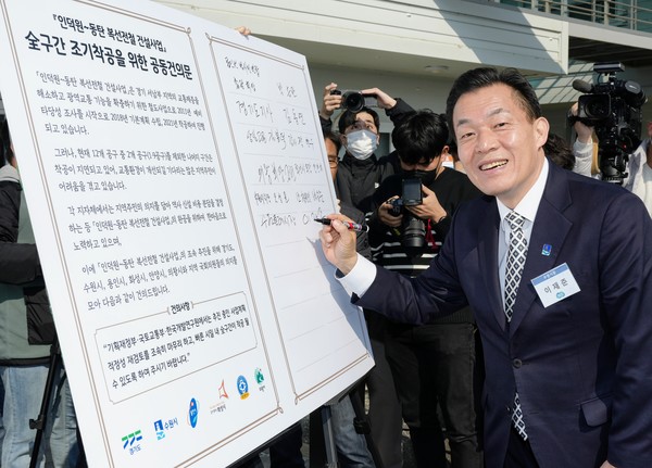 이재준 수원시장이 공동건의문에 서명하고 있다.[사진=수원특례시]