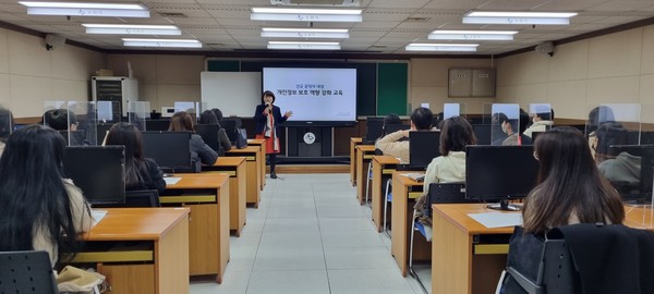 신규 공직자들이 개인정보 보호역량 강화교육을 듣고 있다.[사진=수원특례시]