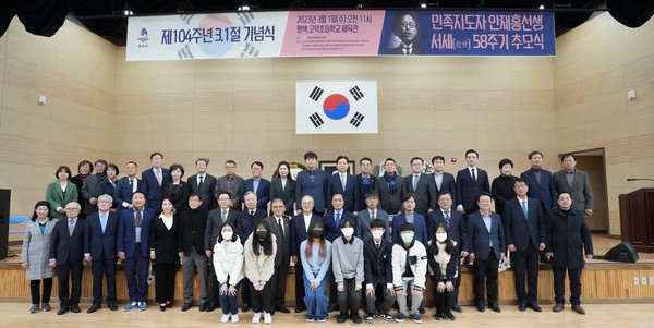 평택시의회, 민세 안재홍 선생 58주기 추모식 참석[사진=평택시]