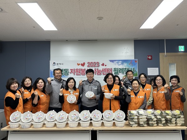 고덕동 자원봉사나눔센터, 떡과 불고기 나눔 봉사[사진=평택시]