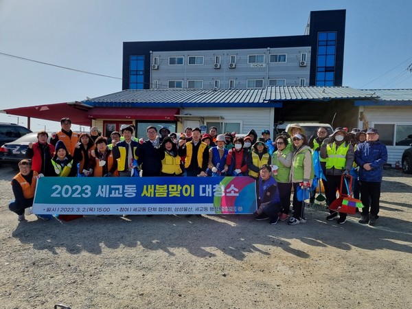 평택시 세교동 새봄맞이 대청소 진행[사진=평택시]