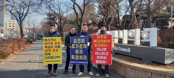 평택 민주당 평당원들의 '분노의 목소리'[사진=김철배 기자]