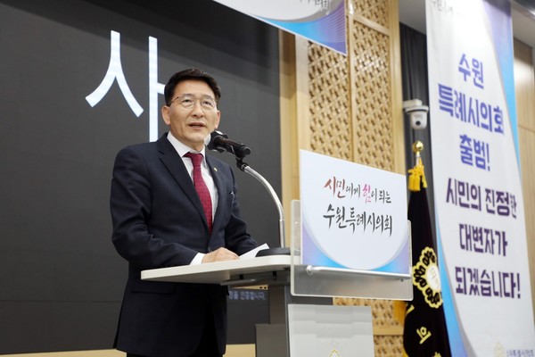 수원특례시의회 정책포럼. 사진은 인사말하는 김기정 의장[사진=수원특례시의회]