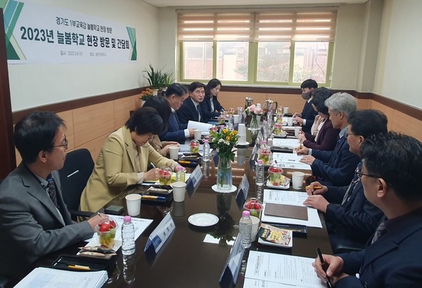 경기도교육청, 늘봄학교 80교 안정적 시범운영 위해 현장 맞춤형 지원 본격화[사진=경기도교육청]