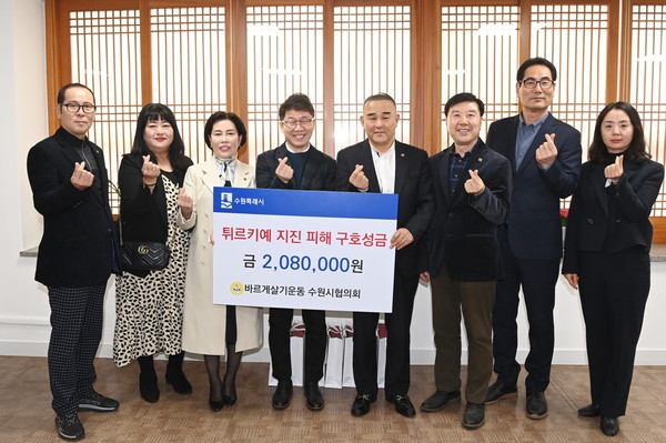 황인국 제2부시장(왼쪽 4번째)과 바르게살기운동 수원시협의회 임원들이 함께하고 있다.[사진=수원특례시]