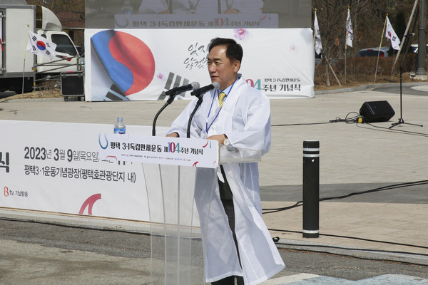평택3.1독립만세운동 104주년 기념 행사[사진=평택시]