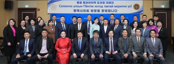 평택시의회, 우호교류도시‘몽골 토브아이막’ 도의회 대표단 영접[사진=평택시의회]