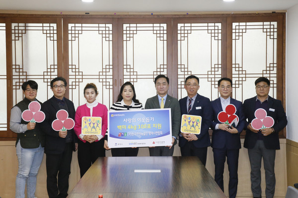 사)한국여성농업인 평택시연합회, 평택행복나눔본부에 쌀 100포 전달[사진=평택시]