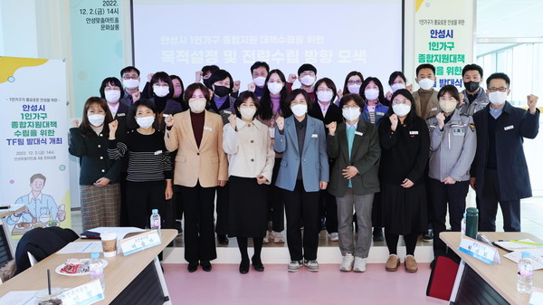 안성시, 세대별 지원 강화해 함께 사는 도시 총력[사진=안성시]