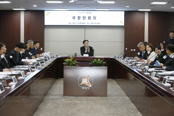 정명근 화성시장,공무원 청렴문화 조성 강조[사진=화성시]