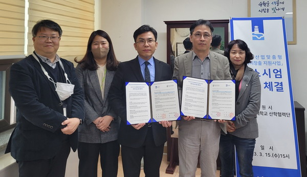 오민범 수원시 경제정책국장(오른쪽 2번째), 황룡 동남보건대 산학협력단장 등이 협약 후 함께하고 있다.[사진=수원특례시]