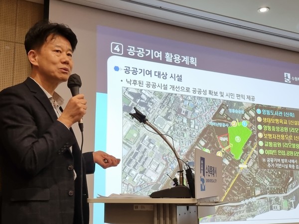 16일 수원컨벤션센터에서 김종석 수원시 도시정책실장이 영통지구 종합의료시설부지 사전협상 결과를 설명하고 있다.[사진=수원특례시]