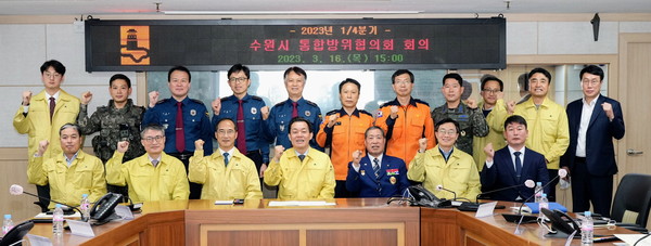 이재준 수원특례시장(앞줄 가운데)과 통합방위협의회 위원들이 함께하고 있다.[사진=수원특례시]