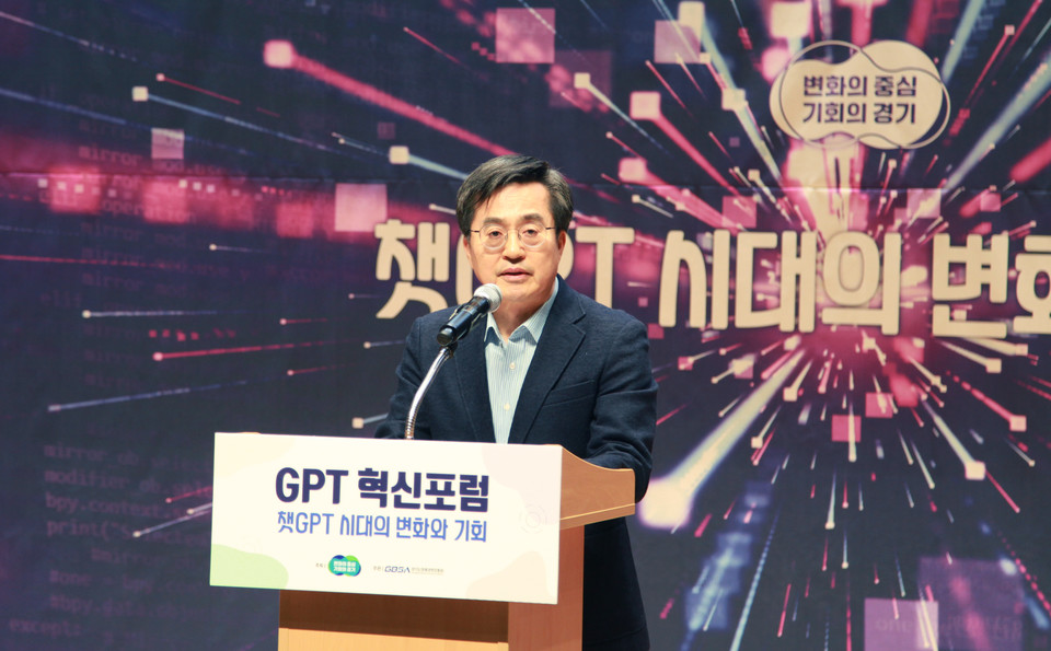 김동연 경기도지사가 20일 ’경바시-지피티(GPT) 혁신포럼’에서 개회사를 하고 있다. [사진=허원무 기자]