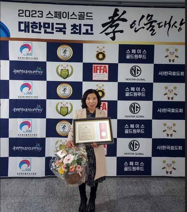 오산 세마동 지역사회보장협 김갑례 위원장, ‘효행대상 수상’... 고독사 예방 노인돌봄 실천[사진=오산시]