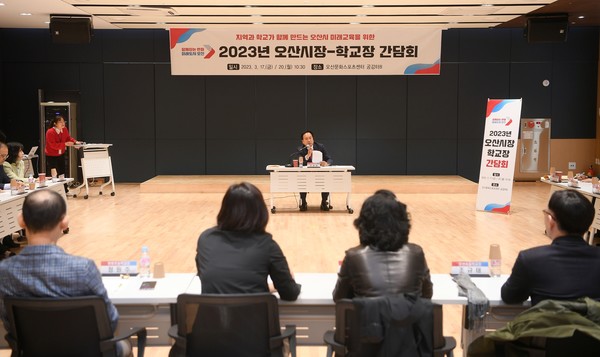 오산시, 다회용기 세척사업단 ‘라라워시 오산점’ 개소[사진=오산시]