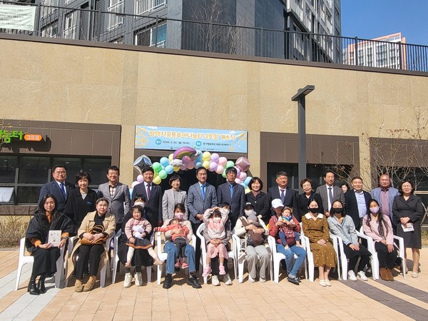 평택시가족센터, 평택시공동육아나눔터 3호점 개소[사진=평택시]