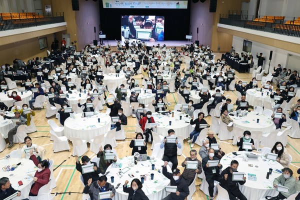 안성시, 쓰레기 문제 해소를 위한 “안성시민 300인 원탁토론회” 성황리 마무리[사진=안성시]