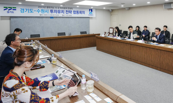 조청식 제1부시장(오른쪽)과 경기도 투자통상과 관계자들이 의견을 나누고 있다.[사진=수원특례시]