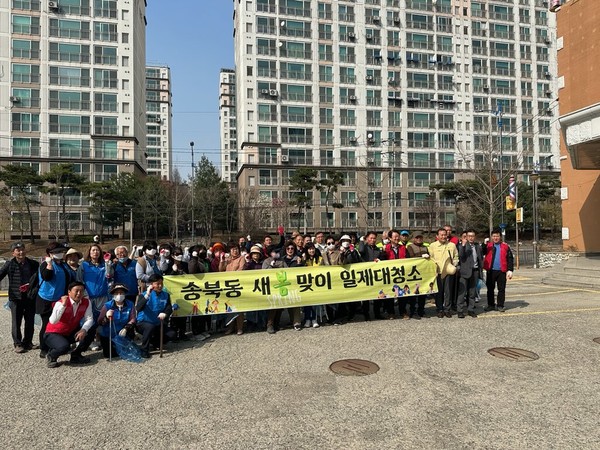 송북동 민관협력 ‘새봄맞이 대청소’에 구슬땀[사진=평택시]