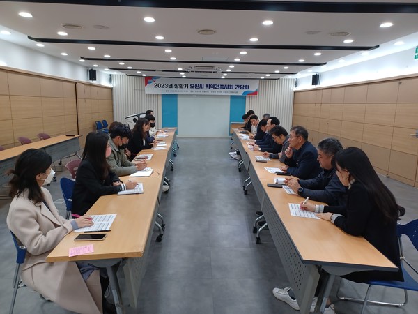 2023년 오산시 화성오산지역건축사 간담회 실시[사진=오산시]
