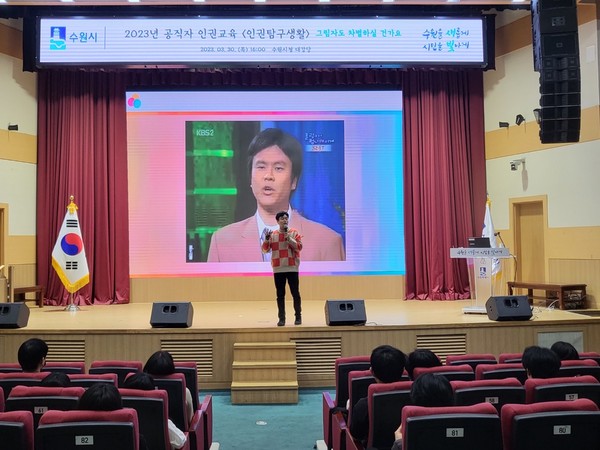 정철규씨가 강연하고 있다.[사진=수원특례시]