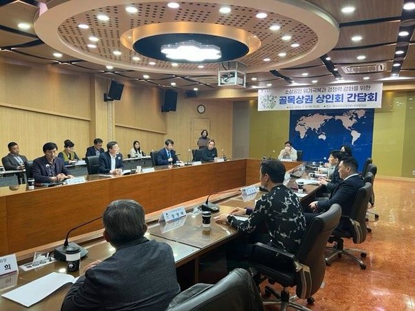 평택시 골목상권 상인회 간담회 개최[사진=평택시]