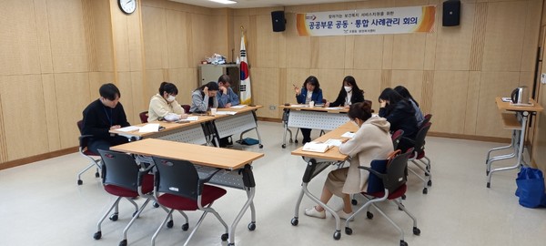 오산시 초평동, 복지사각지대 위기가구‘민관 공동 통합사례회의’개최[사진=오산시]